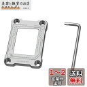 LIKENNY 12世代LGA 1700 曲げ止め金具 CPU反り防止 アルミニウム合金製 CPU固定金具 L型小スパナ付き (シルバーグレー)(2)