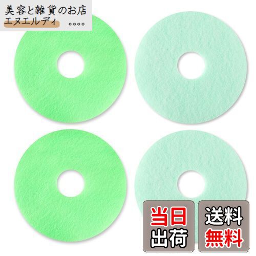 KEEPOW 乾燥機フィルター ED-608東芝衣類乾燥機用 39242920 39242922 対応 中間フィルター 花粉フィル..