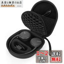 ヘッドホンケース対応Sony WH-CH520/WH-CH510/JBL Tune 510BT/ 660NC/Jr 310BT/ T500 in/T450BT bluetoothに適用 ソニーワイヤレスヘッドホン用ケース 旅行/収納/保護用(ブラック)YINKE