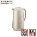 象印マホービン(ZOJIRUSHI) 象印ガラスハンドポット マットベージュ AG-KE10-CM 1.0L(3)