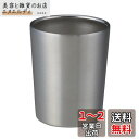 ベストコ タンブラー コンビニカップ コーヒー 対応 300ml 保冷 保温 真空二重構造 NM-161