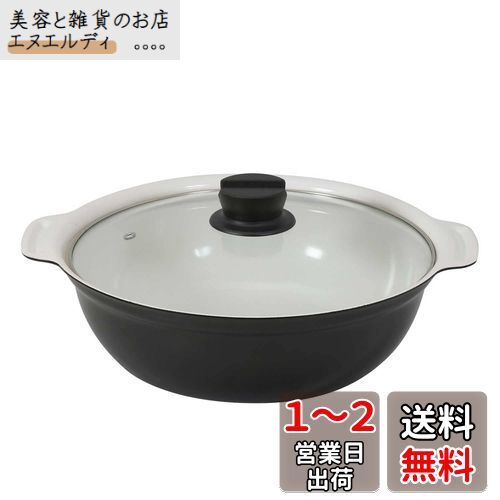 ベストコ 卓上鍋 両手鍋 IH 26cmガラス蓋付 ワインレッド セラミック NQ-0054 ビストロ カローレ