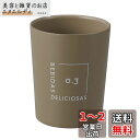 ベストコ タンブラー コンビニカップ コーヒー 対応 300ml 保冷 保温 真空二重構造 シアーブラウン NM-182