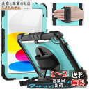 Timecity iPad 第10世代 ケース 2022モデル対応 耐衝撃 Timecity iPad 十世代 10.9インチ ケース 360度回転スタンド 保護フィルム内蔵 傷つけ防止 頑丈 耐久性 肩紐 ハンドストラップ付き ペン収納 肩掛け 多機能 工事現場 子ども iPad 第十世代 カバー (ライトブルー)