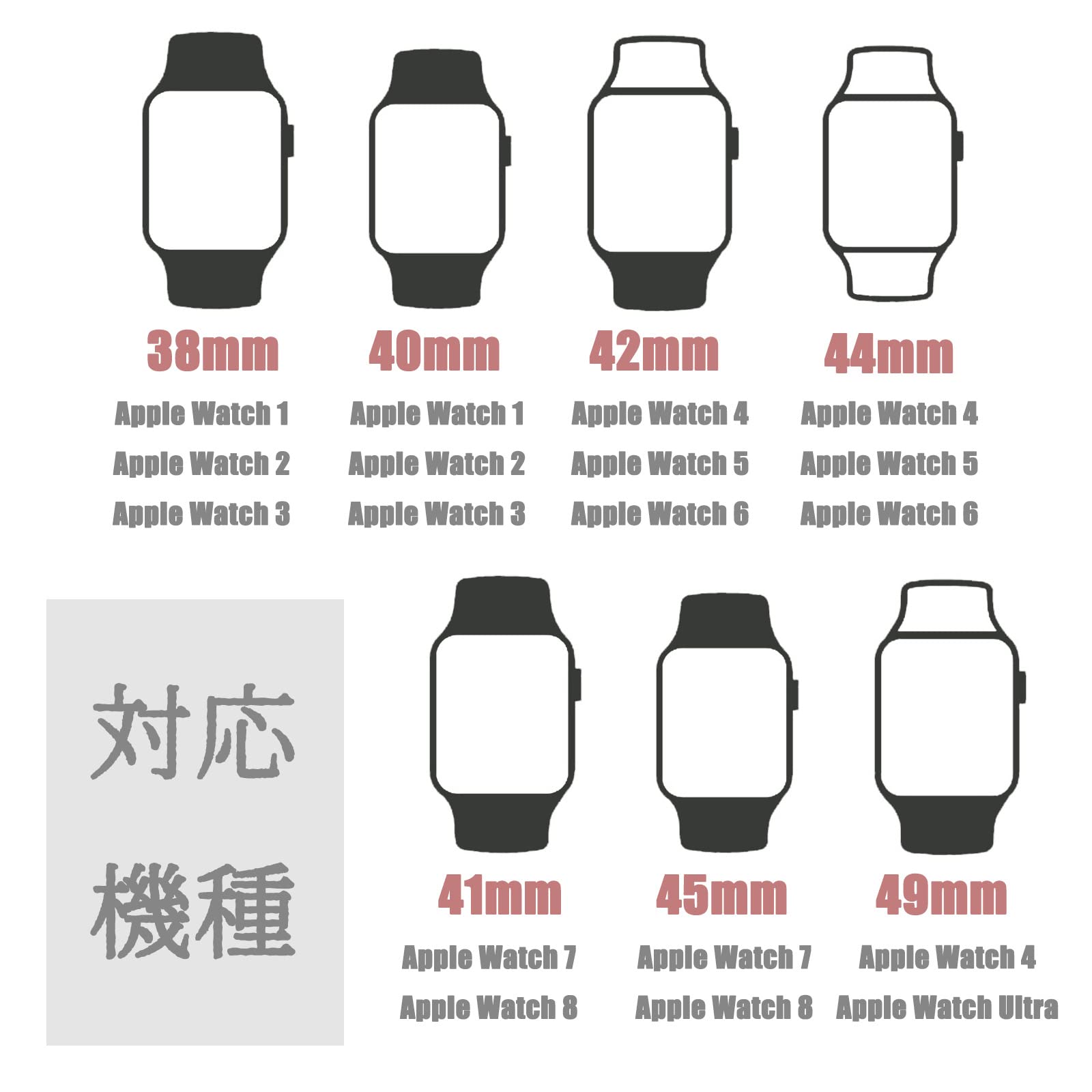 Miimall 対応Apple Watch Ultra 49mm専用ケース アップルウォッチ Ultra 49mm スクラブカバー シンプル シリコン材質 擦り傷防止 防衝撃 Apple Watch Ultra 49mm 保護カバー（ホワイト｜49mm）