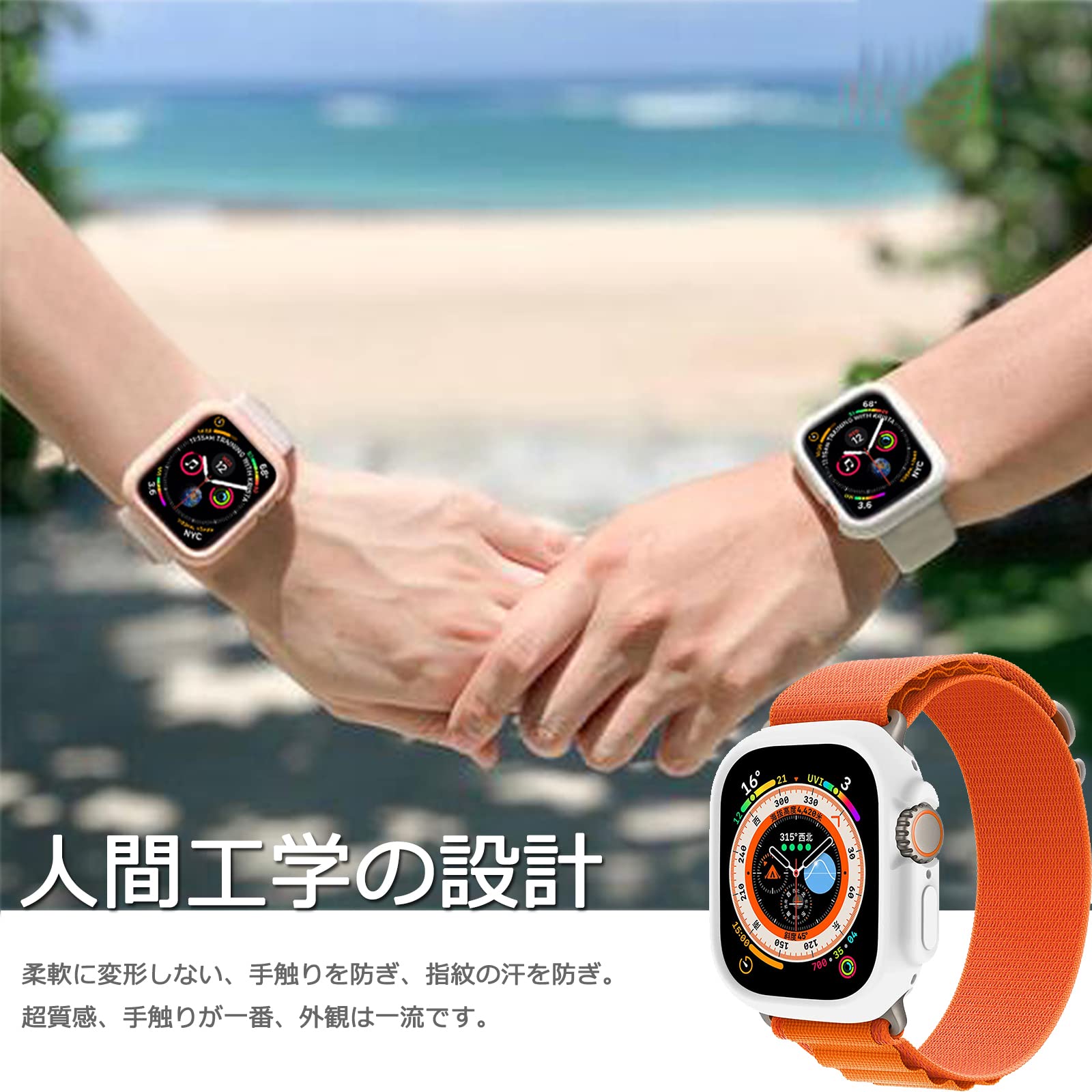 Miimall 対応Apple Watch Ultra 49mm専用ケース アップルウォッチ Ultra 49mm スクラブカバー シンプル シリコン材質 擦り傷防止 防衝撃 Apple Watch Ultra 49mm 保護カバー（ホワイト｜49mm）