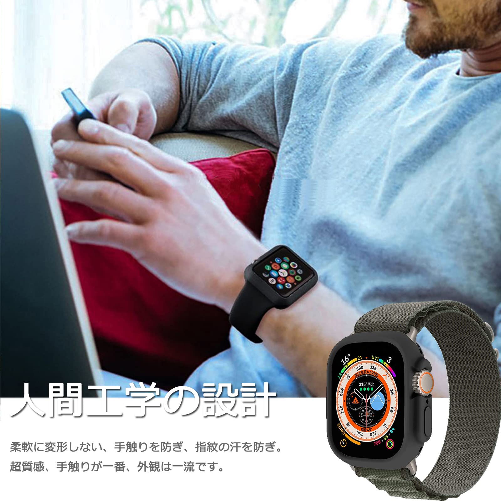 Miimall 対応Apple Watch Ultra 49mm専用ケース アップルウォッチ Ultra 49mm スクラブカバー シンプル シリコン材質 擦り傷防止 防衝撃 Apple Watch Ultra 49mm 保護カバー（ブラック｜49mm）