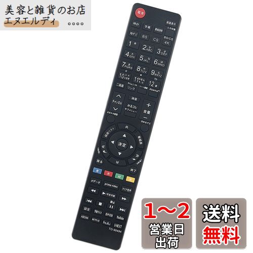 winflike إ⥳ compatible with CT-90494 CT-90476 CT-90486 CT-90491 (...