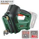 ボッシュ(BOSCH) コードレスエアポンプ 米式・仏式・英式バルブ対応 UPUMP118H
