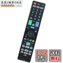 winflike 代替リモコン compatible with LC-005 LC-007 LC-008 LC-009 LC-010 LC-012 LC-014...