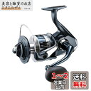シマノ(SHIMANO) スピニングリール 22ストラディックSW 14000XG