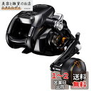 シマノ(SHIMANO) 電動リール 22 ビーストマスター 2000