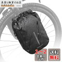 Rhinowalk 自転車フォークパック 防水 フロントフォーク用防水バッグ 6L容量 軽量 クィックリリース ワンタッチで着脱 取り付け簡単 専用マウント付き...