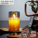 AnnTec LEDキャンドルライト ロウソク 【USB充電式】 本物の炎のようにゆらめく 暖色光 火を使わない ゆらゆら揺れる 安全 省エネ 専用リモコン付き 明るさ調整 LEDロウソク 充電式 LEDキャンドル(直径7.5cm×高さ15cm)