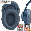 Geekria イヤーパッド QuickFit 互換性 パッド ジェイビーエル JBL Quantum 100, Q 100 ヘッドホンに対応 パッド イヤー/イヤーカップ (プロテインレザー/青い)