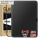 Mothca iPad 第10世代 10.9 インチ 2022対応 ガラスフィルム アンチグレア 保護フィルム ガイド枠付き さらさら ゲームフィルム 日本旭硝子製素材 指紋防止 反射防止 飛散防止 キズ防止 撥水撥油 硬度9H(2)