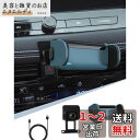 BIBIBO エクストレイル T33 車載 スマホスタンド 新型 日産 エクストレイル 専用 t33 エクストレイル 携帯ホルダー エアコン エクストレイル スマホホルダー 車 エクストレイル T33 アクセサリー エアコン吹き出し口 車用スマホスタンド 360度回転 片手操作 安定 騒音な