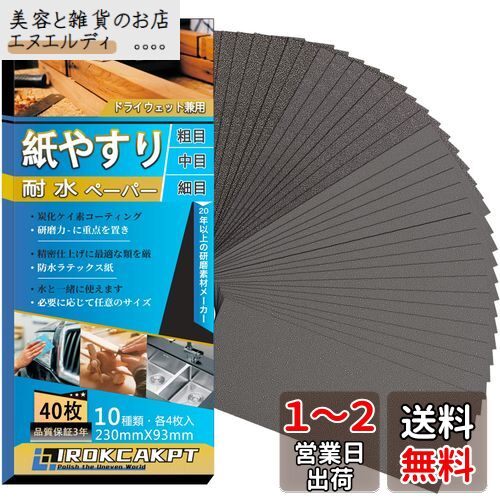 IROKCAKPT 䥹 ڹ ɥڡѡ å(#60~1000 1040)䤹 ѿڡѡ,ڹDIYȤ ...