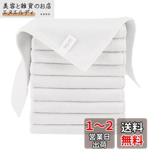 VKCHEF ふきん 台拭き キッチンタオル マイクロファイバークロス ぞうきん 食器拭き 雑巾 吸水 速乾 業務用 厚手 お掃除 台拭き お掃除タオル クリーニングクロス10枚 白い 30*30cm 窓鏡 掃除用品