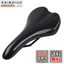 ZHIQIU 自転車用ソフトサドル バイク用カラーシートクッション サドル 人間工学に基つぎ設計しています ロードバイクとマウンテンバイク(MTB)とソリッドテ...