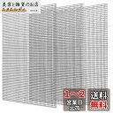 EUSTACE ステンレスメッシュ 3枚セット 網目1mm A4サイズ 産業用金網 防虫 濾過網 ステンレス 平織金網 産業用 20メッシュ 線径0.4mm 高...