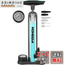 MOHEGIA 自転車 空気入れ: フロアポンプ - 仏式 米式 英式バルブ対応 - 160PSI スケール圧力計 - ブルー