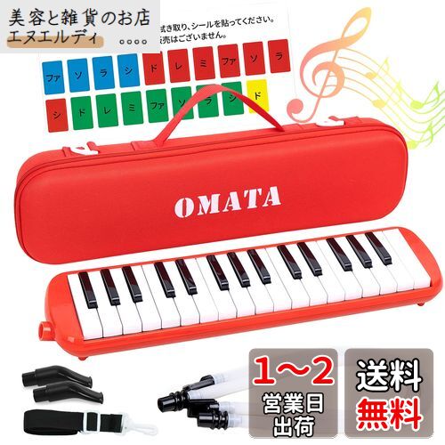 OMATA ץϡ˥ 32 ǥԥ  ع ɤ  ̳ؤͥߥϡɥ+ۡ+ (ɥ...