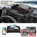LIMSTYLE ホンダ N-VAN JJ1 JJ2 ダッシュボードトレイ 車内収納ボックス 3Dトレイ スマホホルダー 小物入れ 車種専用 滑り止め ラバーマット付き 装着簡単 (ホンダ N-VAN JJ1/JJ2型, 多機能タイプ)(3)