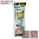 ダイワ(DAIWA) 快適船タチウオテンヤSS 速攻SP 40 ゴージャスゴールド