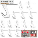 Athvcht 壁掛けフック 壁を傷つけない 16個セット 賃貸 石膏 ボード フック ピンフック 画鋲 フック ピンフック 最大耐荷重5kg 収納ケース付き ...