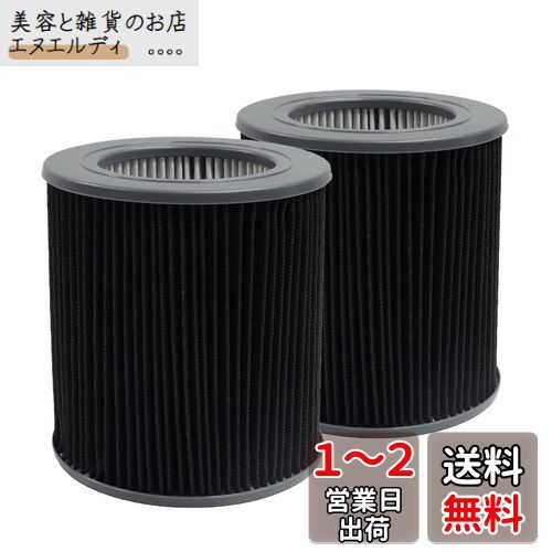 PUREBURG Ψե륿MolekuleȤθߴ Air Mini & Air Mini + , 2ѥå