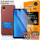 対応 Galaxy A23 5G ガラスフイルム 【Seninhi 】【2枚セット 日本製素材 - 高 品質 】Galaxy A23 SCG18 / Galaxy A22 5G / SC-56B フィルム 強化ガラス 液晶 FOR Galaxy A21 SC-42A / Galaxy A20 SC-02M SCV46 ガラスフイル Galaxy A22 保護フィルム 硬度9H ケース カバ