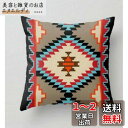 YunJeude クッションカバー 45x45cm 北欧 2枚セット おしゃれ 可愛い 民族柄 リネン 亜麻 ネイティブ オルテガ柄 幾何学模様 シンプル ファ...