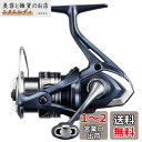 シマノ(SHIMANO) ショア、オフショア 22 ミラベル 1000