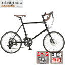 キャプテンスタッグ(CAPTAIN STAG) ミニベロ ロードバイク 20インチ アルミフレーム [SHIMANO14段変速/前後ディスクブレーキ/高ギア比設...