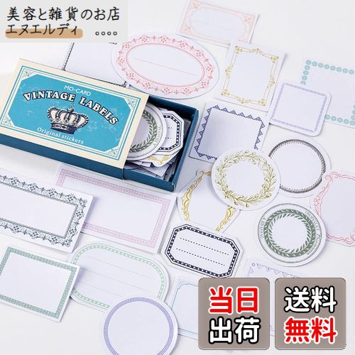 YINKE シール ステッカー フレークシール コラージュ 素材 アンティーク レトロ ミニメモ ジャンクジャーナル コラージュ 手帳ノート 手紙 (60枚)