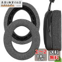Geekria イヤーパッド Comfort 互換性 パッド コルセア Corsair HS70 PRO, HS60 PRO, HS50 PRO ヘッドホンに対応 パッド イヤー/イヤーカップ (リネン/黒)