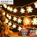 【LEISURE CLUB】フェアリーライト イルミネーションライト 3M 20個 LED 電池式 ハロウィン クリスマス 飾り 電飾led キャンプ ライト デコレーションライト 電球 点滅 点灯 室内 枕元 アウトドア 屋外 庭 ベランダ 防水 防塵仕様 調光可能 誕生日 結婚式 (3M 20個 暖か