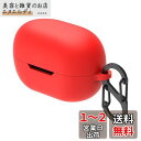 Geekria シリコン カバー 互換性 カバー JBL Tune 115TWS 対応 True Wireless Earbuds 充電ケース充電ケースカバー 外装カバー キーホルダーフック付き、充電ポートアクセス可能 (Red)(2)