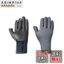 シマノ(SHIMANO) ダブル クロロプレン グローブ 3本カット GL-011V チャコール XL(2)
