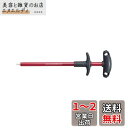 ダイワ(DAIWA) クイックハリハズシ2 240 レッド