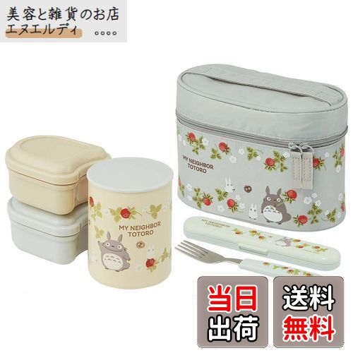 スケーター(Skater) 抗菌 保温弁当箱 ランチジャー となりのトトロ 木苺 560ml KCLJC6AG-A