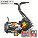 シマノ(SHIMANO) スピニングリール 22ソアレBB 500SPG