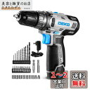 DEKO 電動ドリル 12V コードレスドリルドライバー 無断変速 正逆切替 最大28N・m 18+1段階トルク調整 二段変速 LED照明 電動穴あけ・ネジ締付...