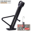 Meliore ショート サイド スタンド 140mm 14cm カブ モンキー ダックス シャリー ローダウン シャコタン 汎用 HONDA ホンダ 社外 品