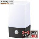 オーム(OHM) 電機 フットライト LEDセンサーライト 足元灯 人感センサー 210ルーメン 乾電池式 置き型 LS-B200JS-3 06-0853