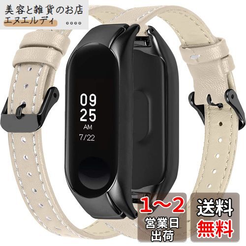 Miimall 【一体式本革バンド】 対応Xiaomi Mi Band 7 バンド Mi Band 7 ケース 革製 軽量 ファッション 高級 男女通用 シャオミ Mi Band 7 カバー 調節バンド(アプリコット色) Miimall 【一体式本革バンド】 対応Xiaomi Mi Band 7 バンド Mi Band 7 ケース 革製 軽量 ファッション 高級 男女通用 シャオミ Mi Band 7 カバー 調節バンド(アプリコット色)