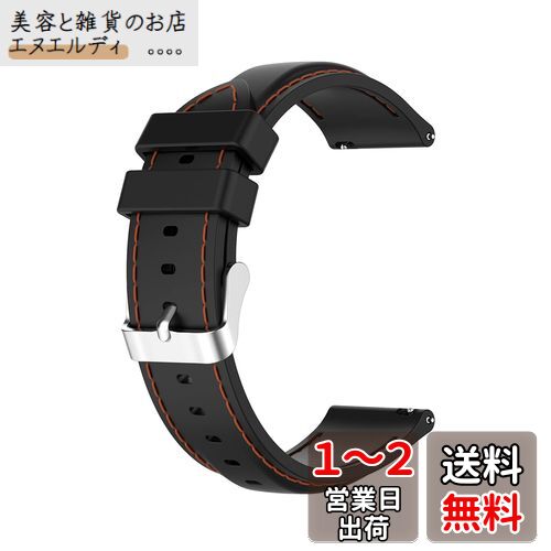 SHEAWA Xiaomi Mi Watch用バンド ベルト Watch S3 交換バンド シリコン 交換ベルト スポーツバンド アクセサリー (ブラック) SHEAWA Xiaomi Mi Watch用バンド ベルト Watch S3 交換バンド シリコン 交換ベルト スポーツバンド アクセサリー (ブラック)