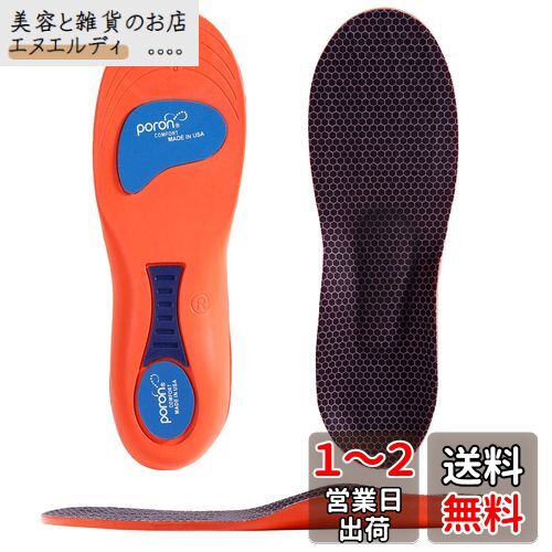 [Kozzim]インソール [衝撃吸収][2.5cm]アーチサポート なかじき 靴 立ち仕事/スポーツ 柔らかい 中敷き 足底筋膜 適している 厚いソール ヒールとアーチの二重保護