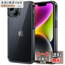 JEDirect iPhone 14 Plus 6.7インチ用 黄ばみなし 保護ケース 衝撃吸収 バンパーカバー 傷つけ防止 クリアバック (ミッドナイト)